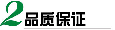 我們的貼標(biāo)機(jī)采用高品質(zhì)的材料和先進(jìn)的生產(chǎn)工藝，嚴(yán)格按照國(guó)際質(zhì)量標(biāo)準(zhǔn)進(jìn)行生產(chǎn)和檢測(cè)，確保產(chǎn)品的品質(zhì)和性能穩(wěn)定可靠。