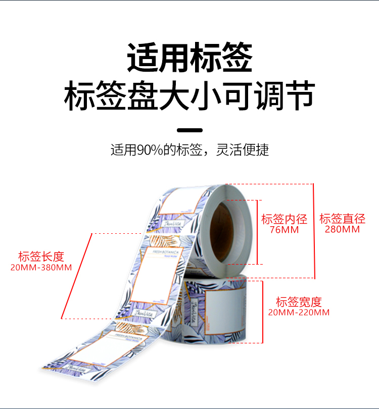 全自動雙側(cè)面貼標機